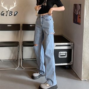 Jeans femininos Cantura alta Mulheres rasgadas Jeans Streetwear Coreano Fashion Wide Ponts de perna larga Casual Summer Baggy Straight Ladies Denim Trouser 230510