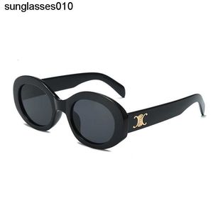 Nouvelle version coréenne lunettes de soleil arc de triomphe lunettes de soleil anti-éblouissement et anti-rayonnement de style étoile lunettes Tiktok