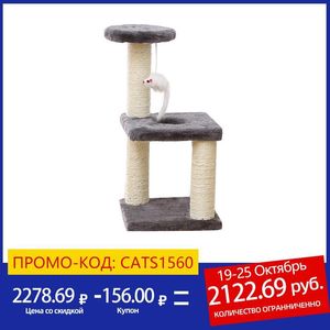Scratchers Small Cat Tree House Cat Scratchers Climbing Frame Climbing Frame With Hammock Table Pet Cat Toy Kitty Play House For Kitten