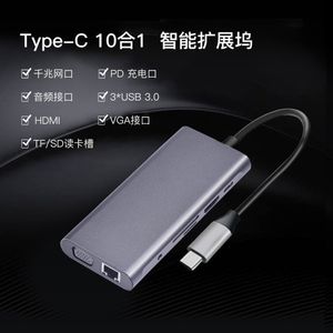 Typ-C Hub Multi-Function Docking Station 10 I 1 Notebook MacBook Docking Station Hub PD Charging