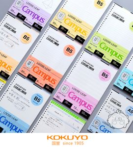Notepads KOKUYO Macaron Note Book A5 B5 A4 Loose Leaf Inner Core 50/100 Sheets Notebook All Subject Blank Dotted Line Student Stationery 230511