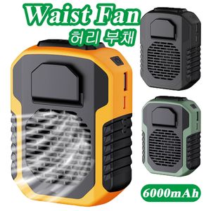 6000mAh Waist Fan USB Air Conditioning Hanging Neck Mini Fan Exhaust Fan Outdoor Sports Air Conditioning Cooling