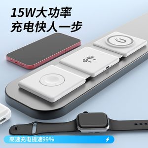 Apple Phone 헤드폰에 적합한 1 개의 무선 충전기에 15W 접이식 3 개, 무선 충전기 시청