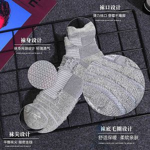 Sports Socks Men's 3 pairs Sports Towel Thick Basketball Sock Ankle Terry Winter Warm Solid Color Men Large Size Cotton Short Socks 44464749 P230511