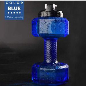 Yeni 500/1500/2200ml Pet Dumbbell Şekilli Ket Stance Dış Mekan Fitness Bisiklet Su Şişesi Ağırlığı Güçlü Su İçecekleri Aksesuarlar