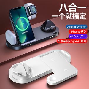 새로운 8in1 무선 충전기는 Apple Phones의 빠른 충전에 적합합니다. 시계 헤드폰 및 3in1 무선 충전에서 무선 충전