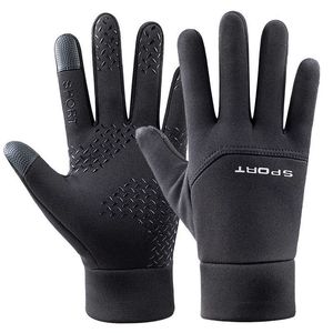 Sporthandschuhe, wasserdichte Fahrradhandschuhe, Winter-Touchscreen-Fahrradhandschuhe, Outdoor-Roller, winddicht, Reiten, Motorrad, Ski, warme Fahrradhandschuhe, P230511