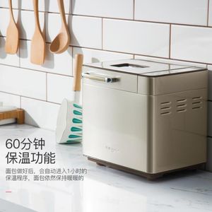 Bread Makers Breadmaker Household Full-automatic Small Cake Machine And Flour Fermenter Mantou Multi-function Breakfast