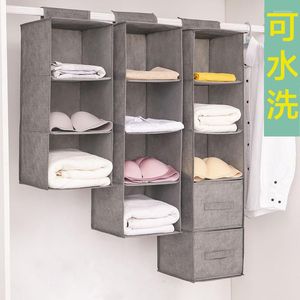 Storage Bags Multi Layer Wardrobe Organizer Drawer Containers Bag Washable Folding Fabric Hanging Clothes Finishing