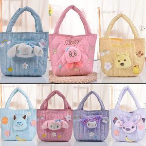 Manufacturers wholesale 8 styles of 23cm Kulomi handbags cartoon dolls cartoon film and television peripheral shopping bags children's bags