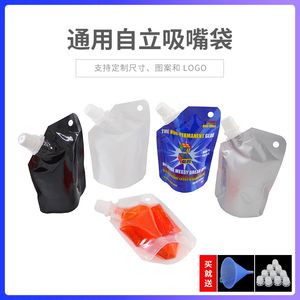 50ml shampoo, shower gel, liquid paste, spout bag, soy sauce sauce, travel pack stand up spout pouch