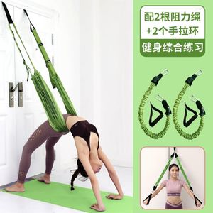 Direnç Bantları Hava Yoga Sling Home Back Bend Eğitim Cihazı Kapı Kapı Tersine Uzantı Kemeri Gerilim Bandı