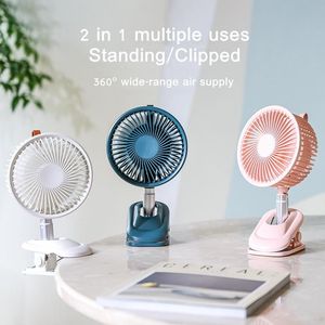 Fans Travel Protable USB Rechargeable Clipped Air Conditioner Fan Home Room Desktop Wall Mounted Free Rotation Silent Air Cooler Fan
