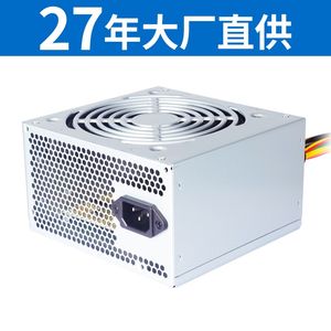 00WホストATX電源、200Wデスクトップコンピューター電源、メーカーの卸売、400W電源クロスボーダー直接供給