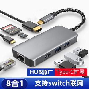 Typ-C-Dockingstation, 8-in-1-Dockingstation, Gigabit-Ethernet-Anschluss, externes Netzteil, USB-Extender, Typ-C