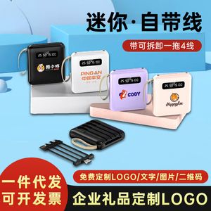 Power Bank Wholesale Mini High Capacity 20000 mA Digital Display with Cable Mobile Power Supply Gift Printing LOGO