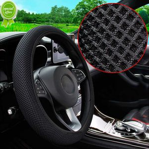 NOVO carro Four Seasons Massagem Universal Mesh Mesh Gelo Anel de seda grátis