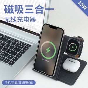 Caricabatterie wireless tre in uno adatto per orologio iwatch, supporto di ricarica Apple 14, supporto di ricarica rapida per iPhone, aspirazione magnetica