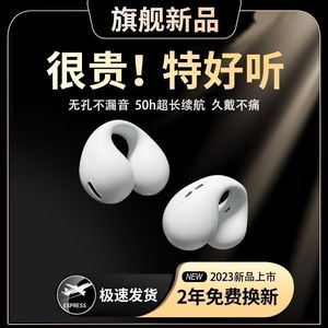 Cross border e-commerce new product Earclip wireless Bluetooth earphones are painless,