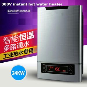 Heaters 380V Commercial use Electric Tankless Induction Water Heater Instantaneous Hot Shower 12000W/15000W/18000W/21000W/24000W/27000W