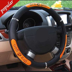 New Car Steering Wheel Covers Brand New Reflective Faux Leather Elastic China Dragon Design Auto Steering Wheel Protector