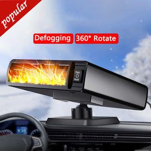 Ny 12V/24V bilvärmare Electric Weating Fan Portable Electric Dryer Windshield Defogging Demister Defroster Hållbar bilvärmare