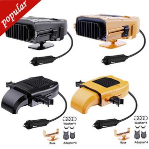 New 12V Car Heater Dual Use Electric Heating Fan for RV Camper Car Seat Heater Windshield Demister Defroster Auto Accessories