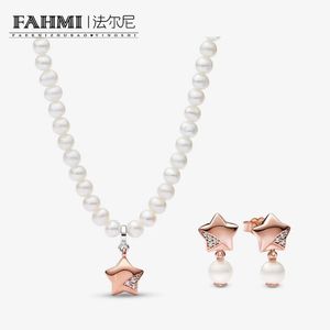2023 New Jewelry Set Women's Earrings Necklace 925 Silver Pearl Rose Gold Lucky Star Series Piece Precious Valentine's Day Gift