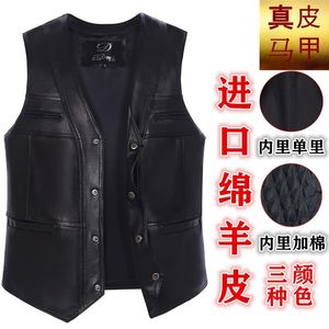 Men's Vests 2023 Solid Color Leather Waistcoat V-neck Autumn Single-Breasted Casual Sheepskin Vest