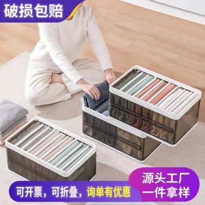 Storage Bags Box Pants Package Transparent Type Sorting Wardrobe Drawer Clothes Folding Plastic Wholesale