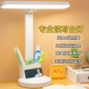 Table Lamps Study Special Eye Protection Anti-myopia Dormitory Charging Plug-in Dual-purpose Folding Desk Reading Bedside Lamp