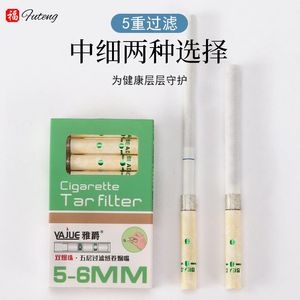 Smoking Pipes New Fashion Double Explosion Ball Medium and Fine Branch Reinforced Filter Cigarette Holder