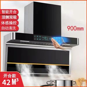 Combos Hushåll 7 Shaped Top Side Double Range Hood Cooking Cookers and Hoods Kitchen Extractors Kichen Extractor Smoke Downdraft GLB