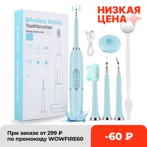 Outras higiene bucal de higiene de cálculo de cálculo elétrico de dentes de limpeza dental de dentes de limpeza de dentes Remova os dentes de branqueamento de dente tártaro Cuidado 230516