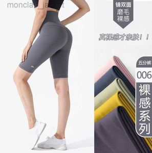 Desginer Yoga Shorts Pants Women's Tight Fit High midje Sport Cycling Pants Borsted Naken Känns ingen besvärlighet Fitness Capris 23SSA