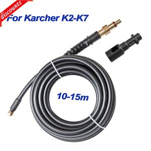 New 10-15m High Pressure Washer Sewer Drain Water Cleaning Hose Pipe Cleaner For Karcher K2 K3 K4 K5 K6 K7 For Lavor Car Washer