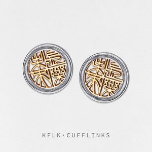 Kflk de alta qualidade Cufflinks para homens Palavras chinesas Estilo de implicação auspiciosa Botões de links de links de camisa de casamento convidados personalizados