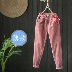 Capris Elastic Waist Harem Pants Fashion High Waist Pantaloni dritti Donne casual Pantaloni pantaloni pantaloni sciolti