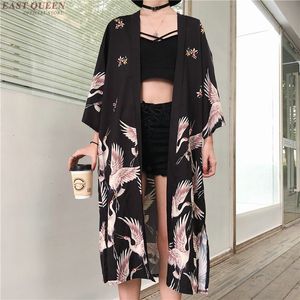 Women's Blouses Shirts Kimono Cardigan s Tops And Japanese Streetwear Summer Long Shirt Female Ladies Blouse Clothes 230517