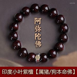 Strand SNQPIndian Little Leaf Red Sandalwood Bracelet Twelve Zodiac Eight Guardian Gods Buddha Beads Native