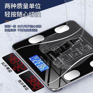 Body Weight Scales Smart Bluetooth Weight Scale Wholesale MultiFunction Electronic Scale Household Human Health Professional Fat Measurement Scale 230519