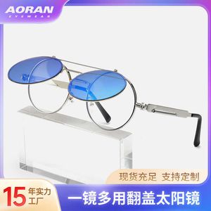 Sunglasses Frames Round metal punk steam flip trendy and personalized versatile fashionable unisex sunglasses