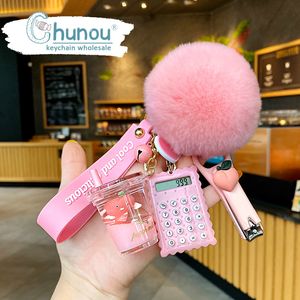 Creative Milk Bottle Crystal Milk Keychain Cute Hairy Ball Flowing Liquid Key Chain Computer Nail Clipper Key Chain Bag Pendant