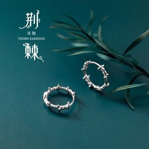 Earrings VAN1 Real 925 Sterling Silver Thorns Pattern Small Hoop Earrings for Women Girls Hypoallergenic Jewelry