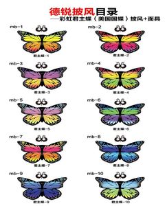 10 estilos arco -íris monarca trajes de borboleta opção multicolor crianças trajes de cosplay infantil férias férias animais cosplay coxt3660196