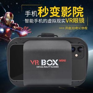 VR Glasses Mini Virtual Reality Readworn UAVリモートコントロール航空機無料アクセサリー工場価格モバイルムービービュー