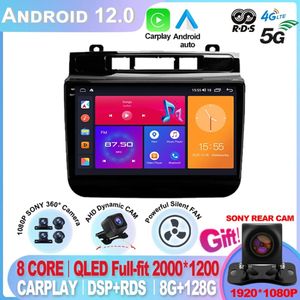 Para Volkswagen Touareg FL NF 2010-2018 8+128G Android 12 Radio Multimídia Player Player Navigation DSP IPS REFRODING FAN 2.5D-4