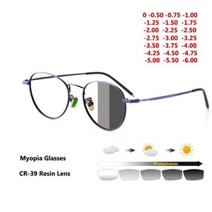 Okulary przeciwsłoneczne Ramy Modne okrągłe metalowe szklanki szklanki szklanki dla kobiet okulary optyczne okulary o 0,50 do -6,00 stopnia