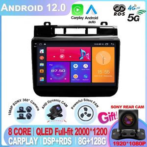 For Volkswagen Touareg FL NF 2010 - 2018 8+128G Android 12 Car-Radio Multimedia Video Player Navigation DSP IPS Cooling fan 2.5D