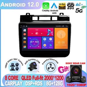 For Volkswagen Touareg FL NF 2010 - 2018 Car Radio Multimedia Video Player Navigation 8+128G Android 12 DSP IPS Cooling fan 2.5D-3